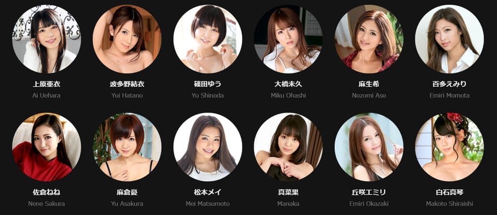 無修正AV女優の画像